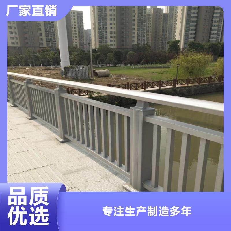 向阳区道路两侧景观扶手护栏厂政合作单位售后有保障