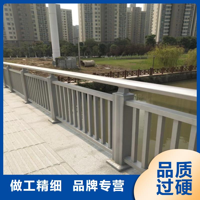 玉门县公路桥梁不锈钢栏杆厂家河道防撞铝合金护栏厂家交期保障-安装一站式服务