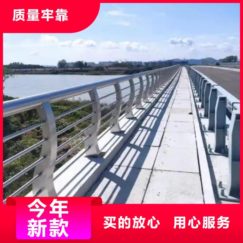 向阳区道路两侧景观扶手护栏厂政合作单位售后有保障