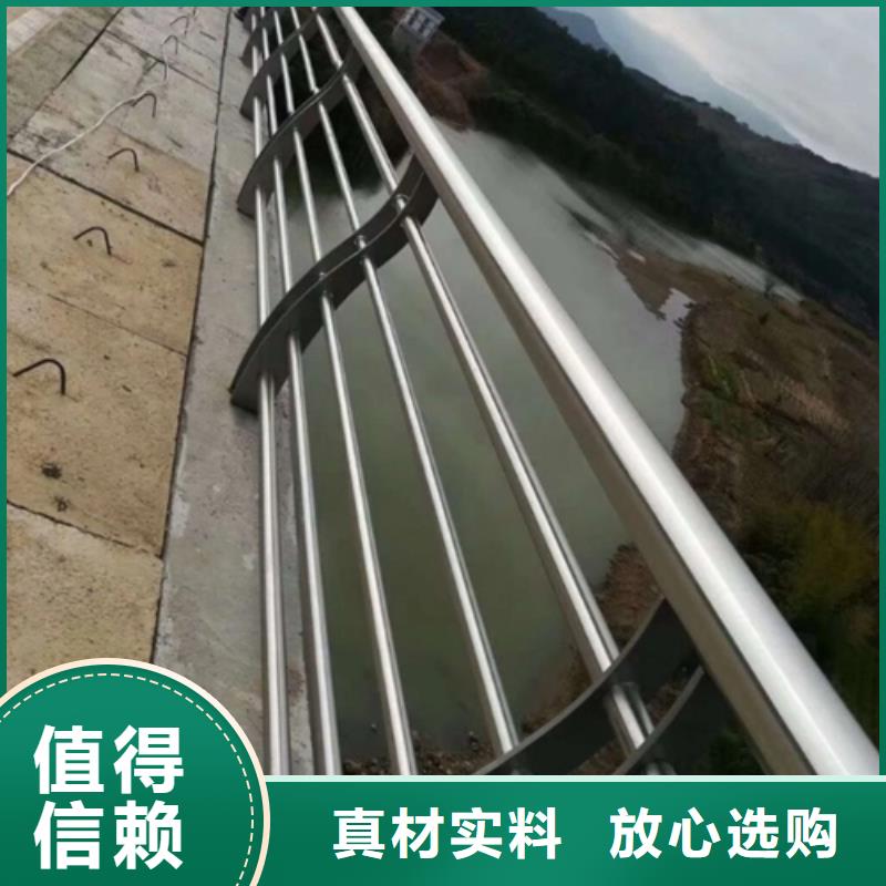 玉门县公路桥梁不锈钢栏杆厂家河道防撞铝合金护栏厂家交期保障-安装一站式服务