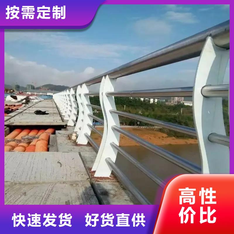 沈北新区不锈钢河道桥梁栏杆厂家护栏桥梁护栏,实体厂家,质量过硬,专业设计,售后一条龙服务