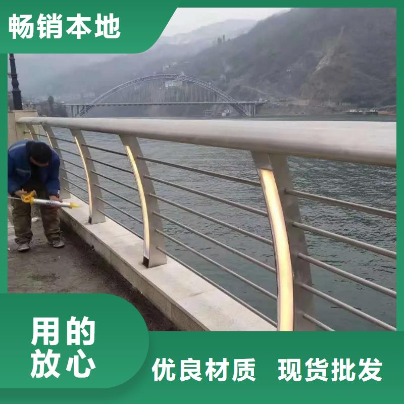 公路桥梁不锈钢栏杆批发生产厂家