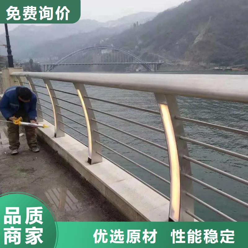 
304复合管河道护栏厂家政合作单位售后有保障