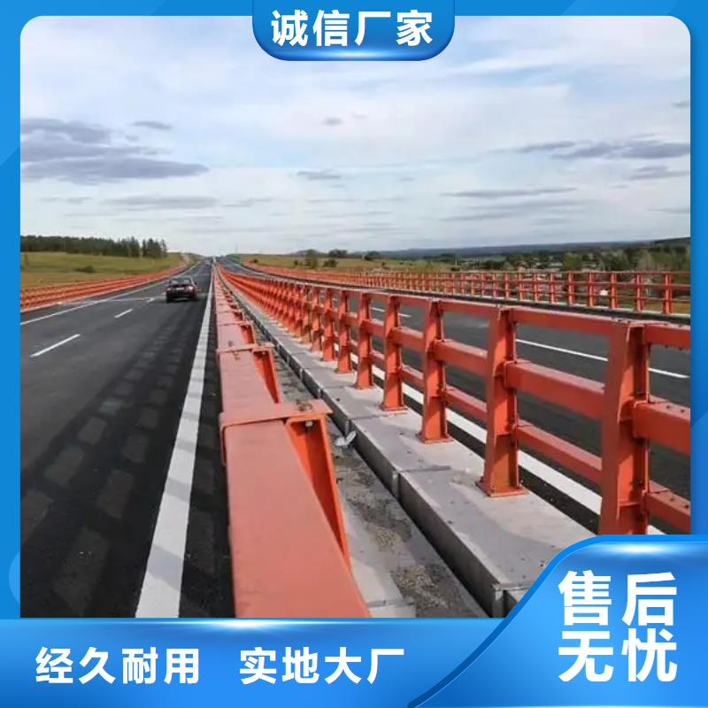 睢阳桥梁河道栏杆厂家厂家桥梁公路护栏厂家-厂家直销-诚信合作