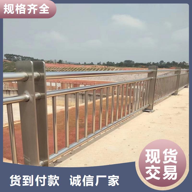 龙里公路桥梁不锈钢栏杆批发厂家现货