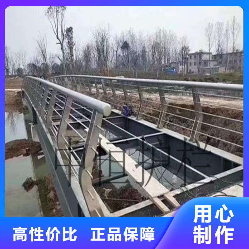 宣州区不锈钢河道护栏厂家护栏桥梁护栏,实体厂家,质量过硬,专业设计,售后一条龙服务