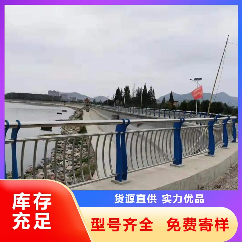 睢阳桥梁河道栏杆厂家厂家桥梁公路护栏厂家-厂家直销-诚信合作