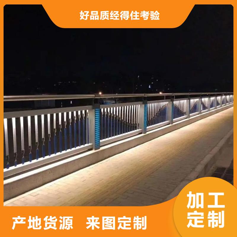 阳谷喷塑镀锌防撞栏杆厂家桥梁公路护栏厂家-厂家直销-诚信合作