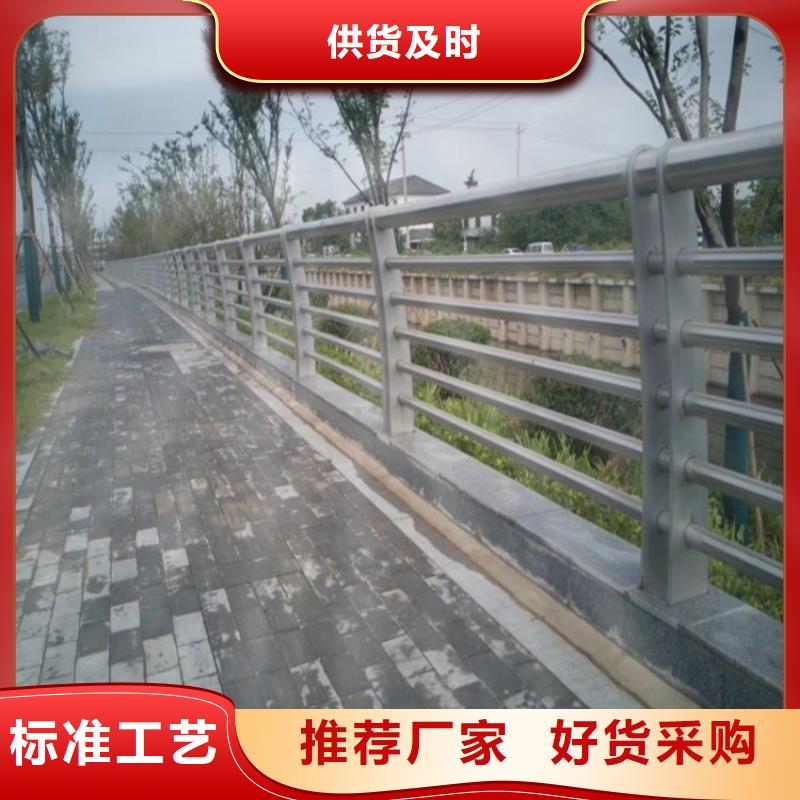 乡村公路防撞护栏厂家选专业厂家-价格透明-实力大厂-..