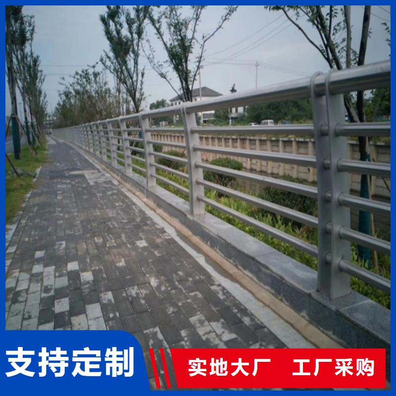 宣州区不锈钢河道护栏厂家护栏桥梁护栏,实体厂家,质量过硬,专业设计,售后一条龙服务