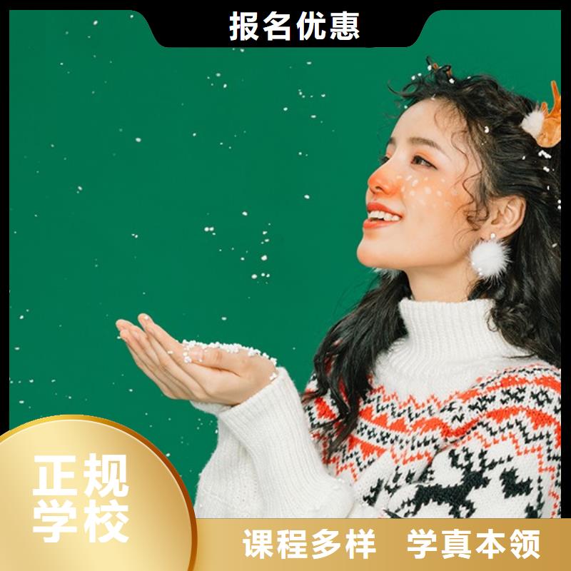 化妆美发学校实操培训