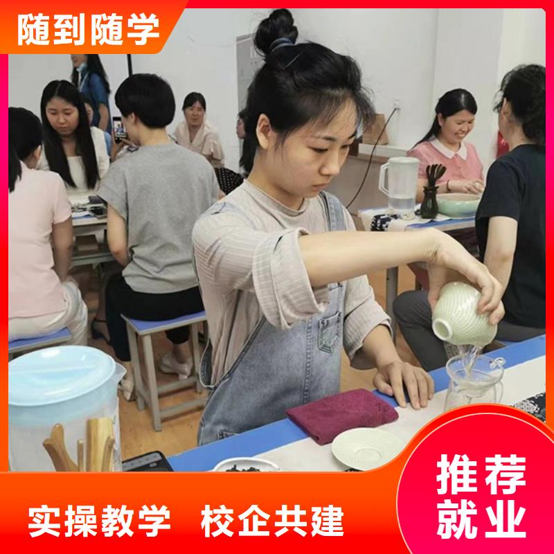 淇滨新娘化妆学习费用