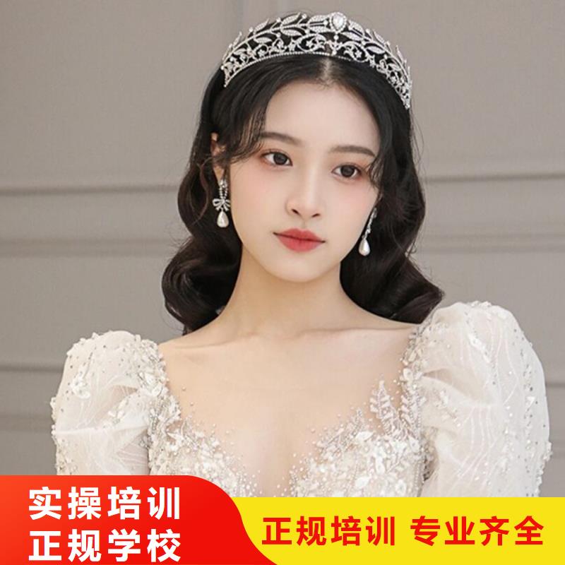 化妆-彩妆培训专业齐全