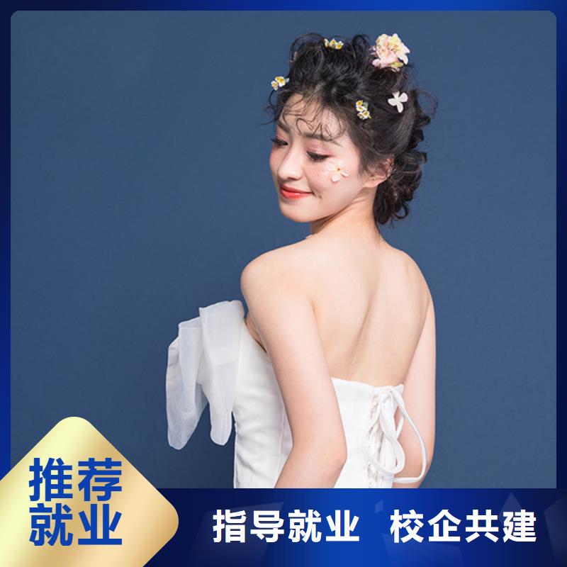 化妆美容美发学校保证学会