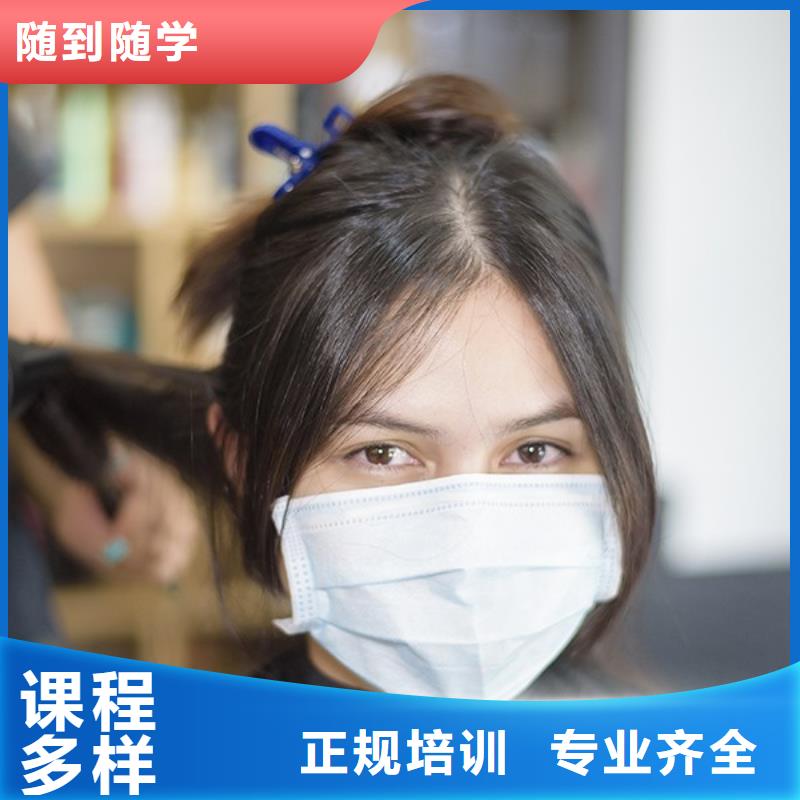 美发美容美发学校免费试学