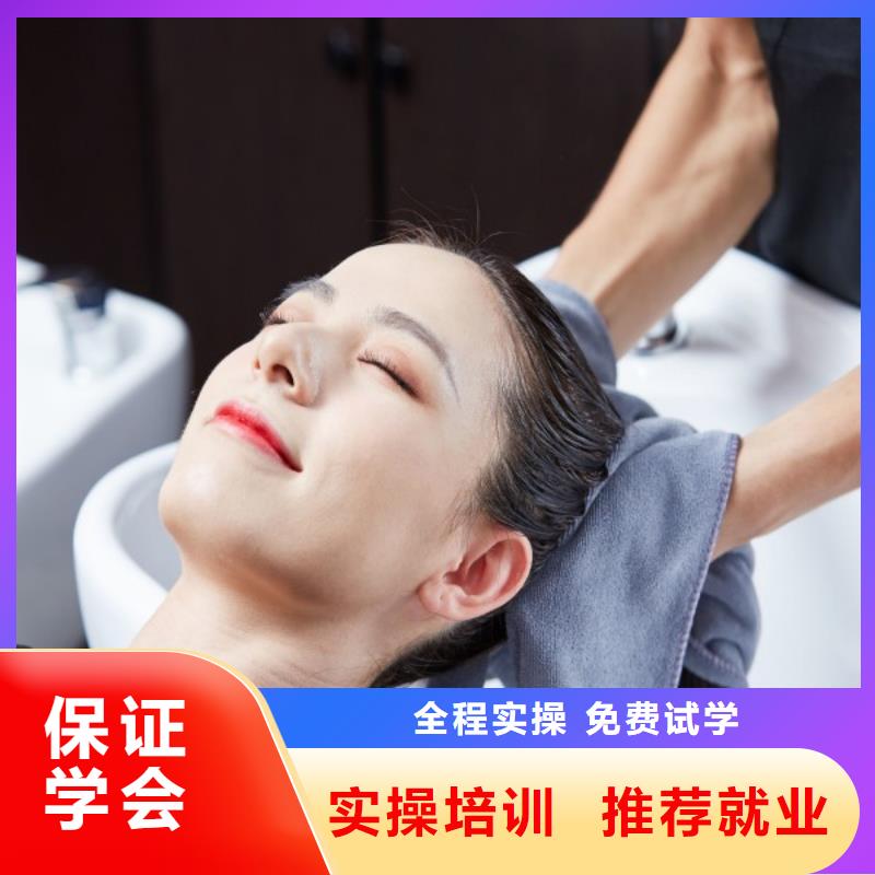 大名男生学美发排名