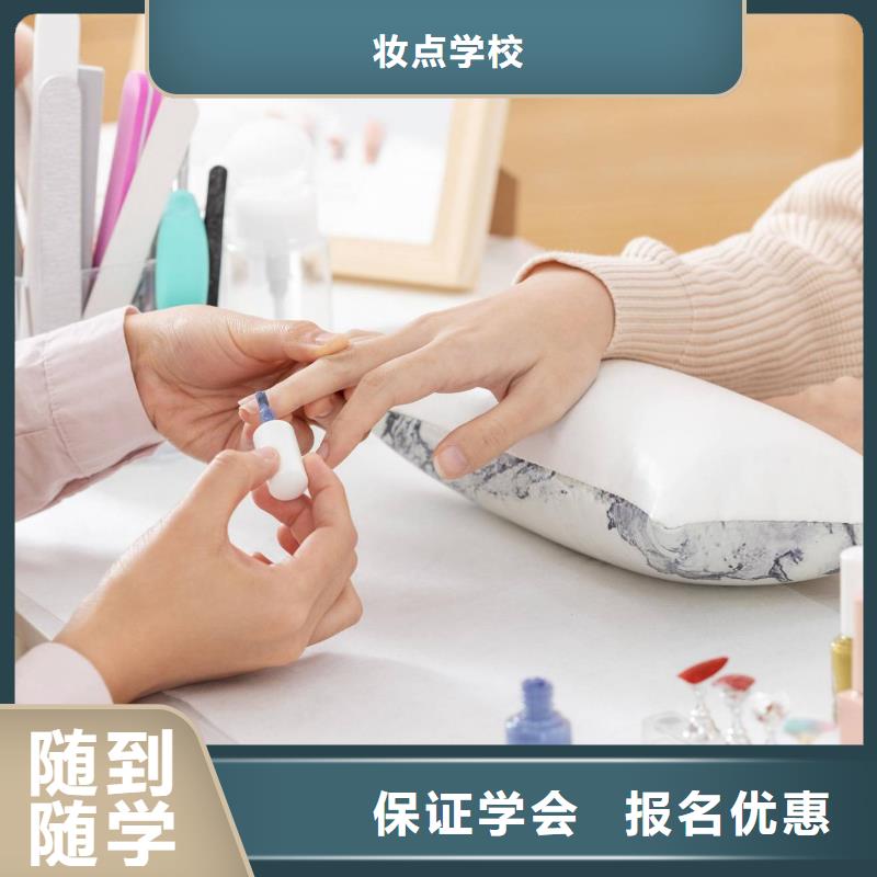 红旗男生学美甲怎么样