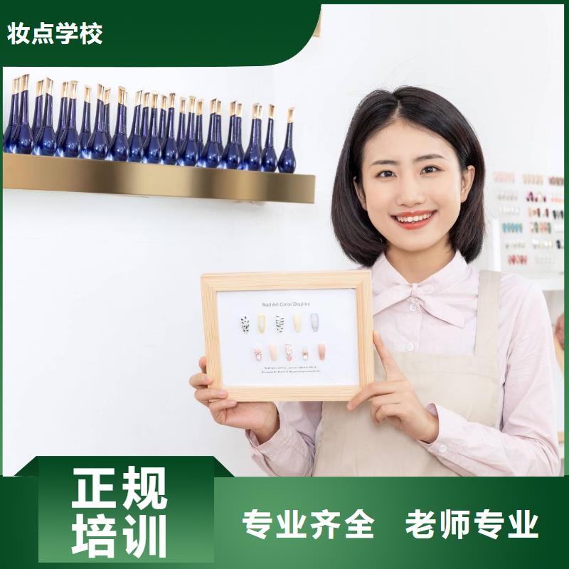 卫东不上学想学美甲