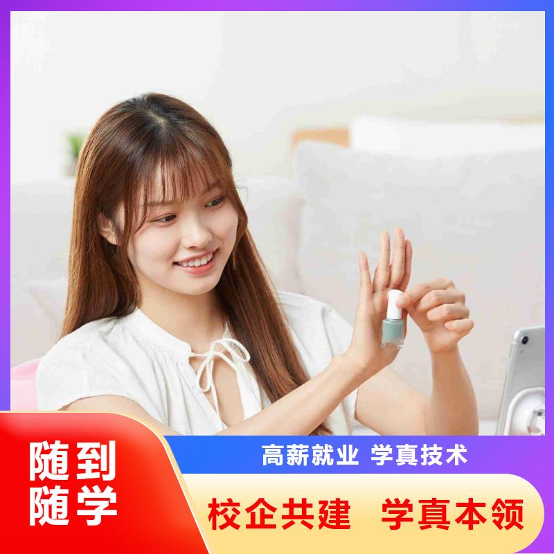 学习美甲工资高吗