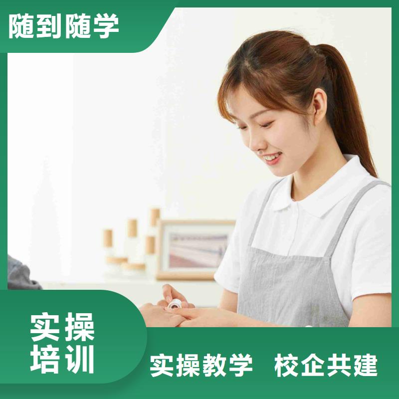 美甲美发学校全程实操