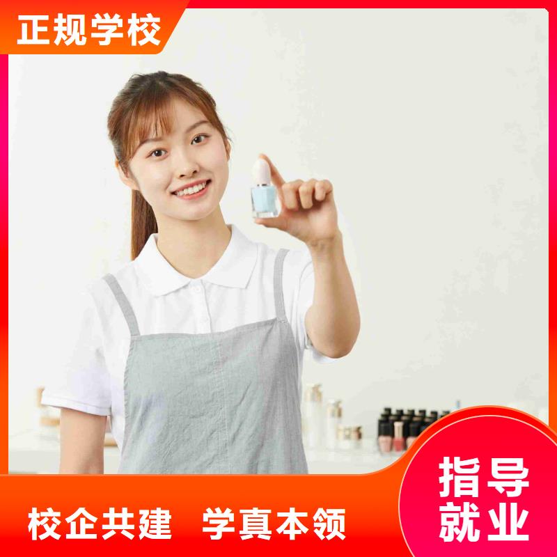 美甲美发学校师资力量强