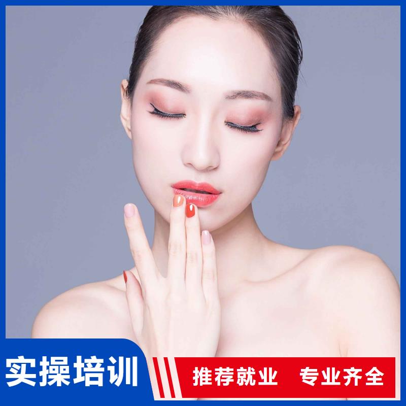 美甲彩妆培训高薪就业