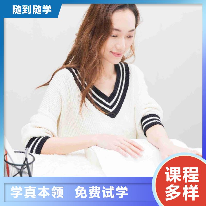 美甲美睫学校就业