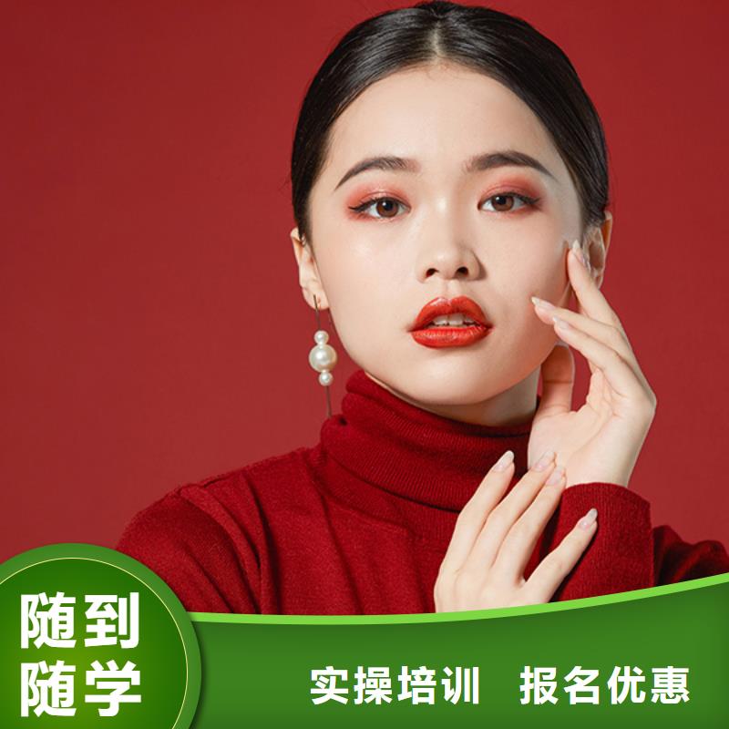 口碑好的美甲培训班