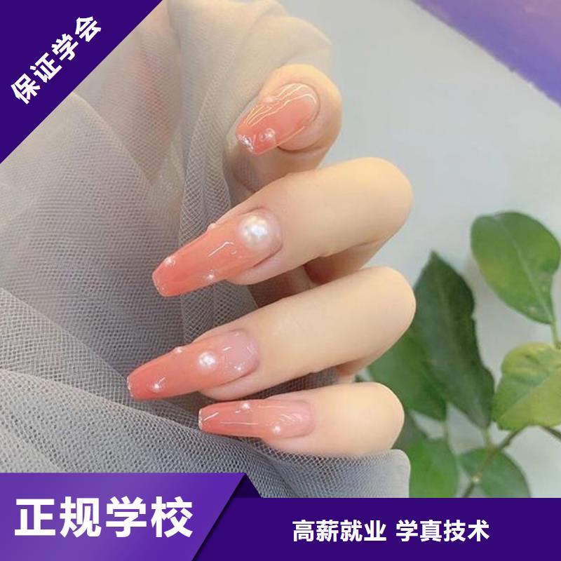 美甲美发学校师资力量强