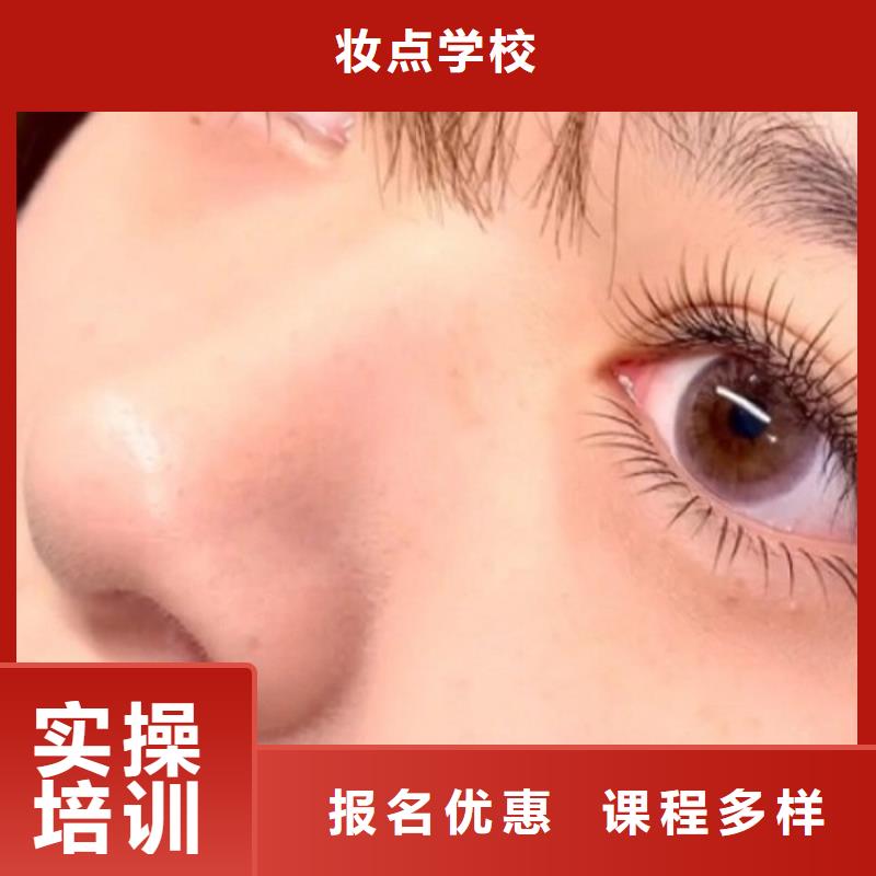 【纹绣】_美发学校实操教学