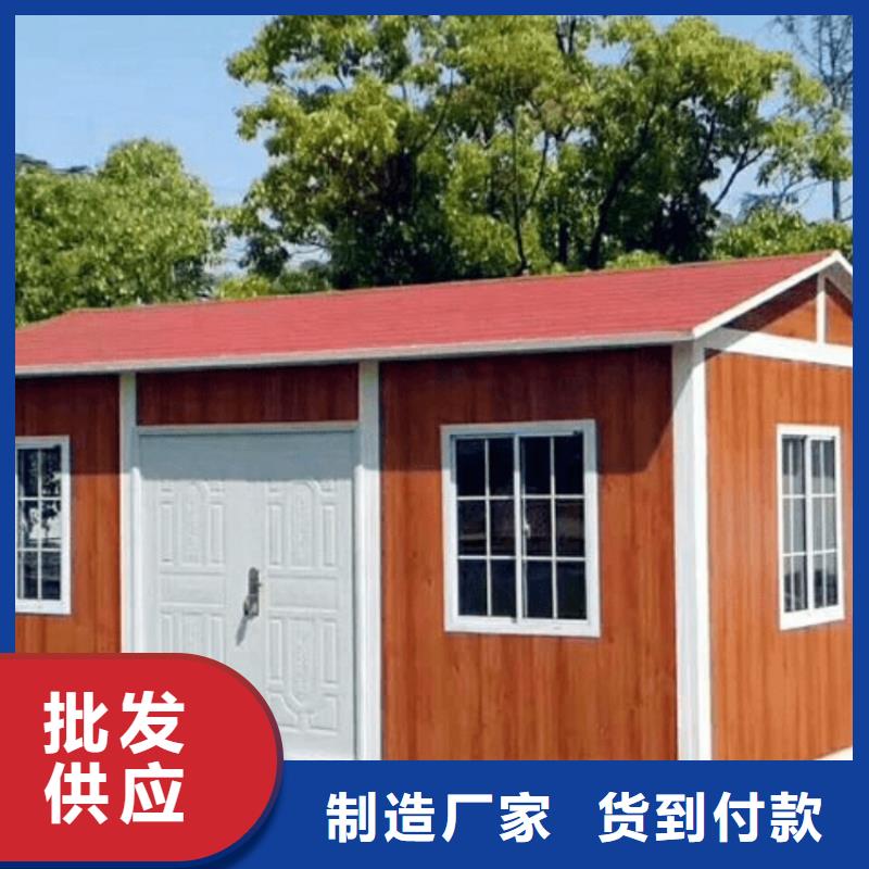 【集装箱临建房屋把实惠留给您】