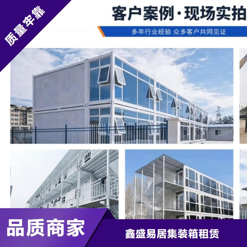 集装箱-住人移动房实力雄厚品质保障