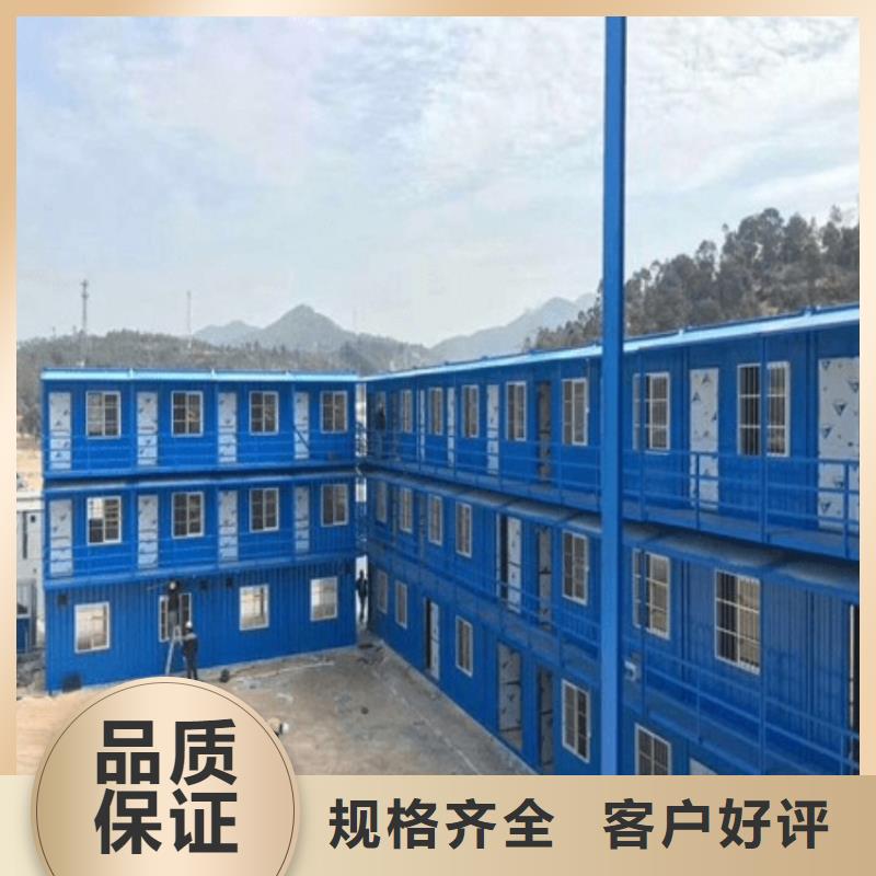 集装箱集装箱厂家好品质经得住考验