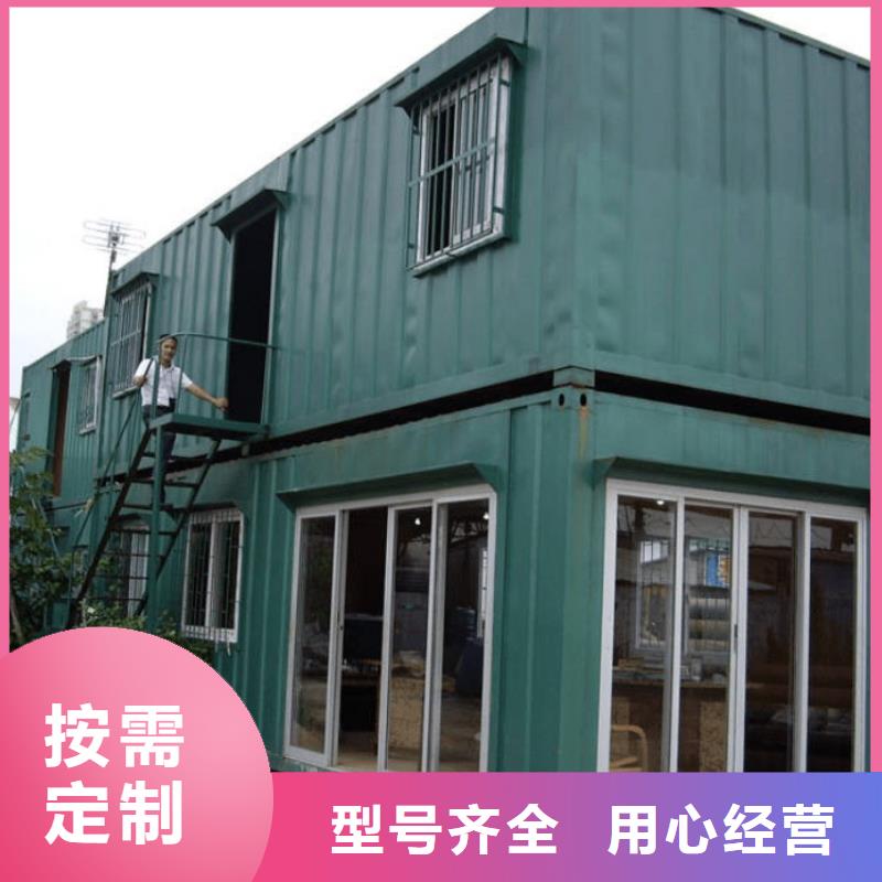 集装箱【住人集装箱】专业品质