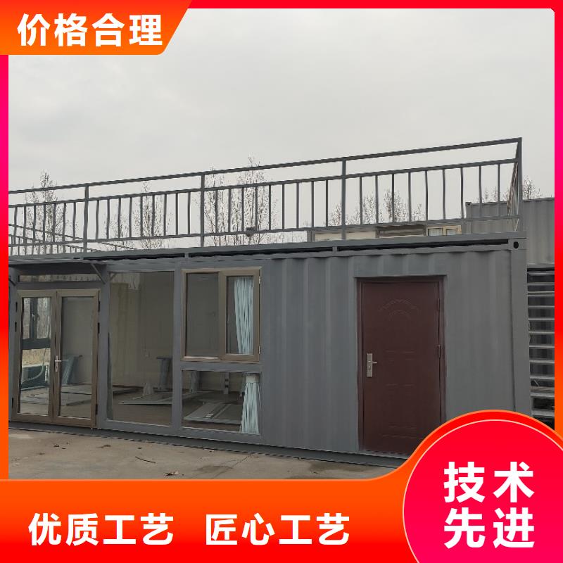 【集装箱临建房屋把实惠留给您】