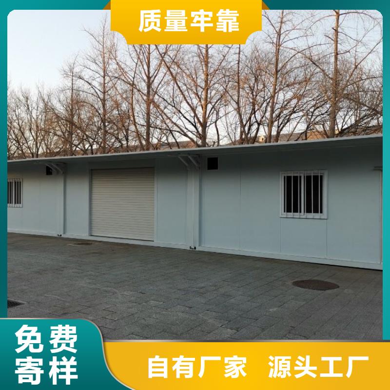 【集装箱住人集装箱现货充裕】