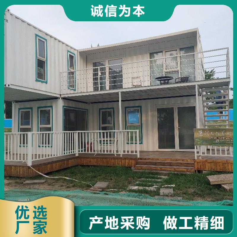 【集装箱临建房屋把实惠留给您】