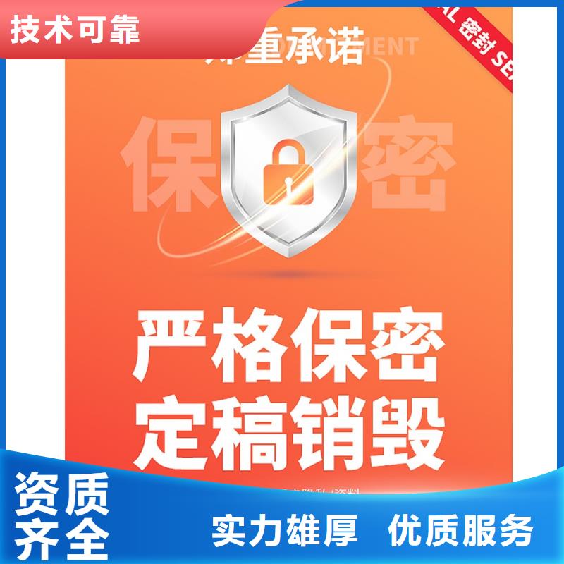 杰出青年PPT设计公司满意为止