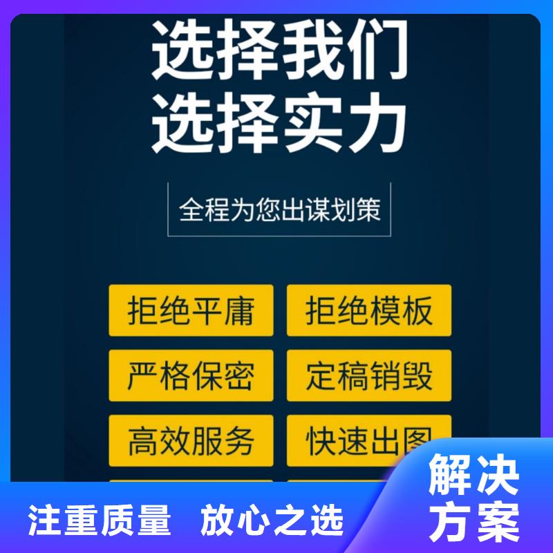 副高PPT设计公司可开发票