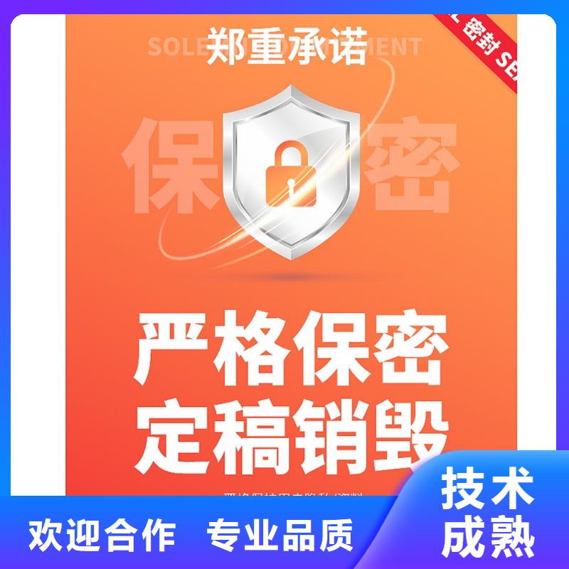 PPT美化设计制作排版公司副高