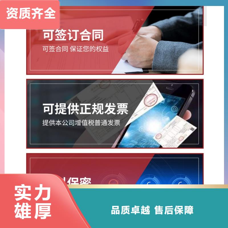 PPT制作设计长江人才满意付款