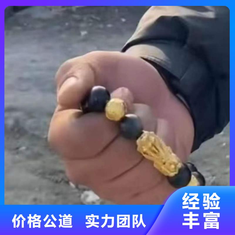 重庆市大足区
打捞手串







打捞团队