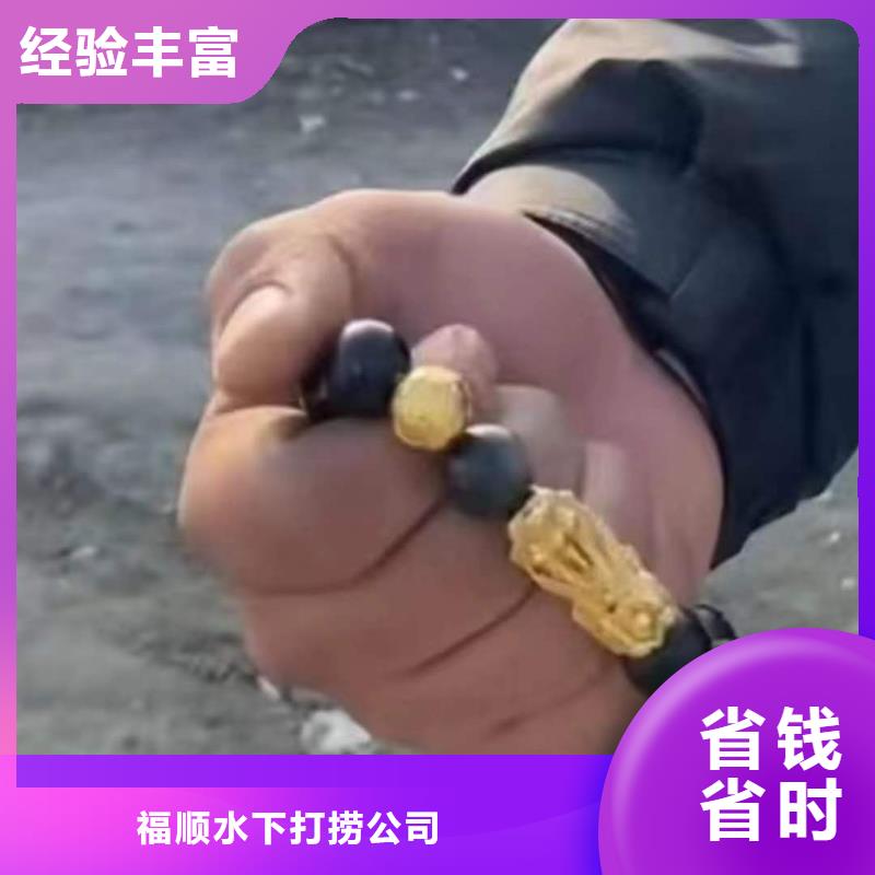 沿滩水库打捞尸体打捞队