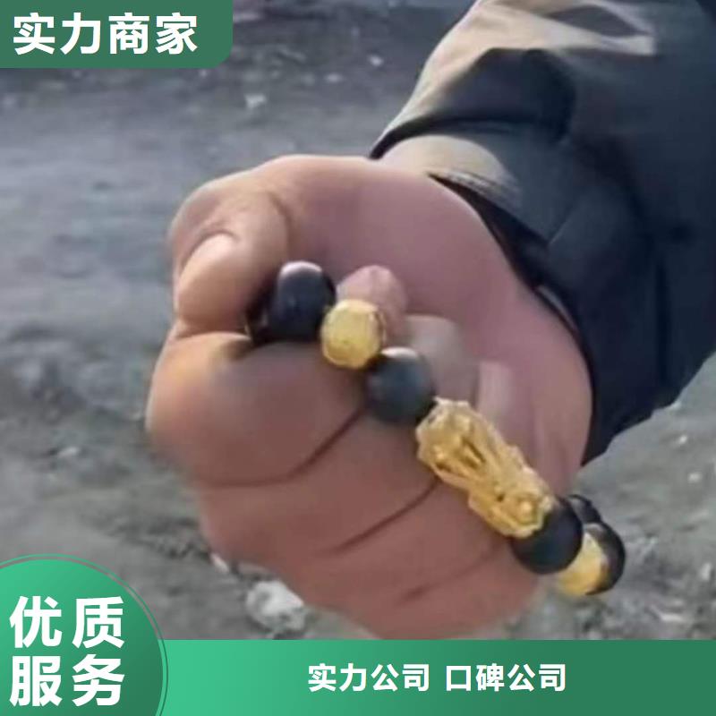 重庆市梁平区水库打捞手串专业诚信