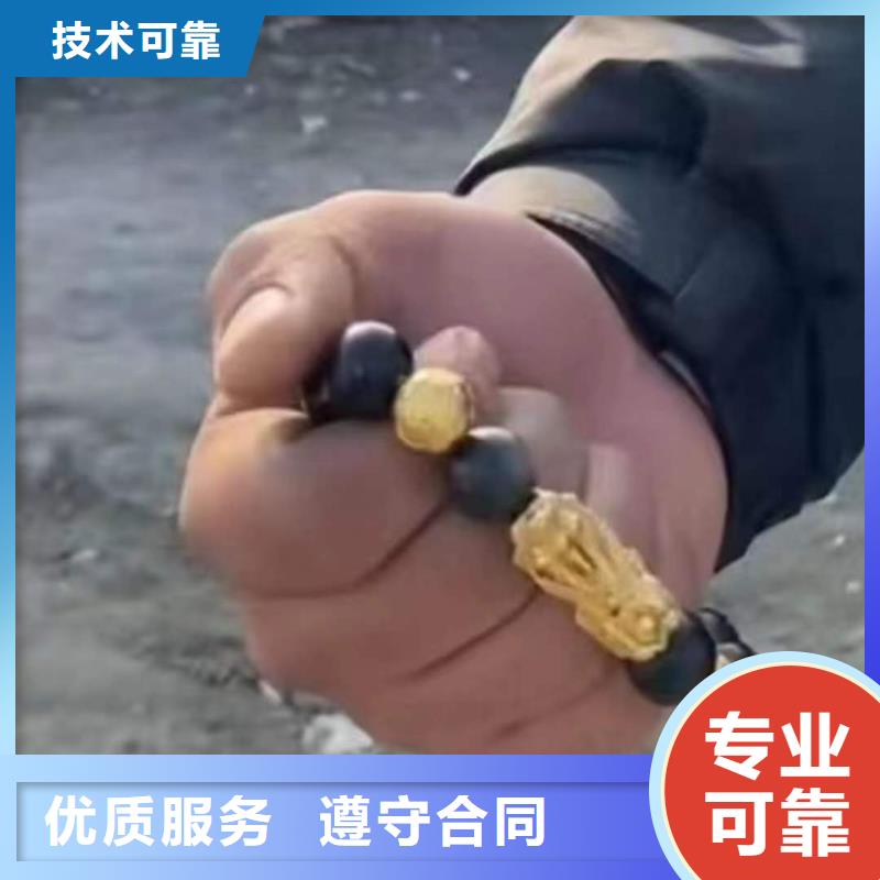 资阳市潜水打捞手串24小时打捞