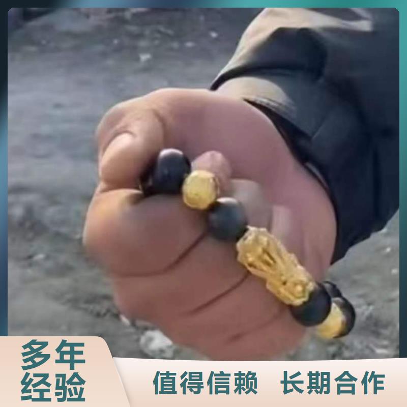 成华






潜水打捞手串


价格合理


