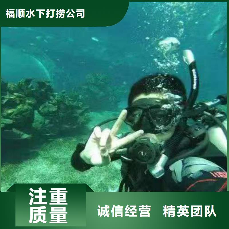 宝兴


水下打捞溺水者






救援团队






