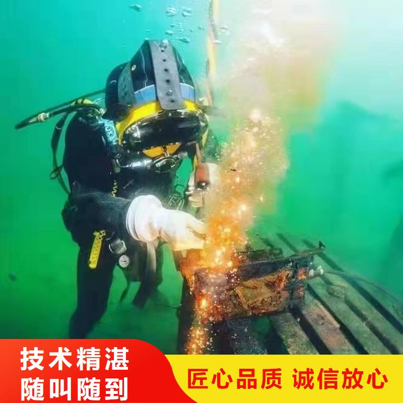 重庆市城口县水下打捞溺水者本地服务公司