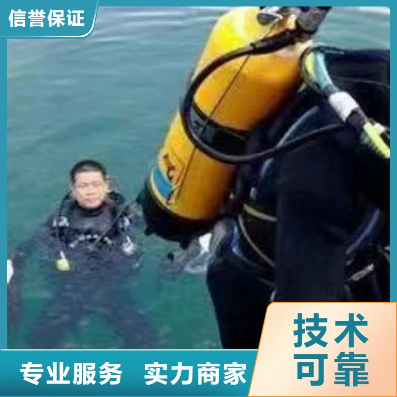 邻水水下打捞尸体


价格合理


