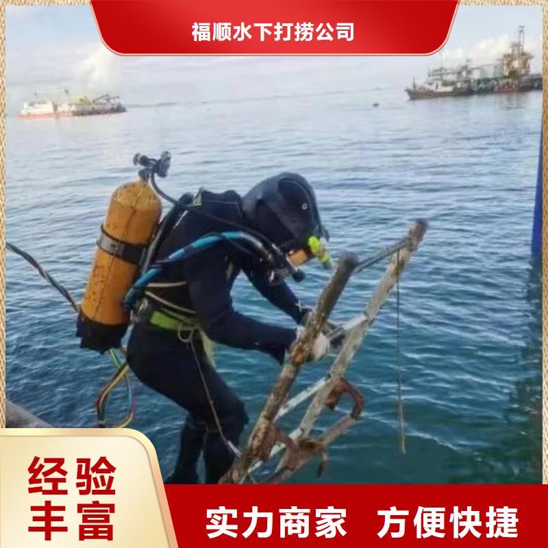 汉源













鱼塘打捞尸体价格实惠